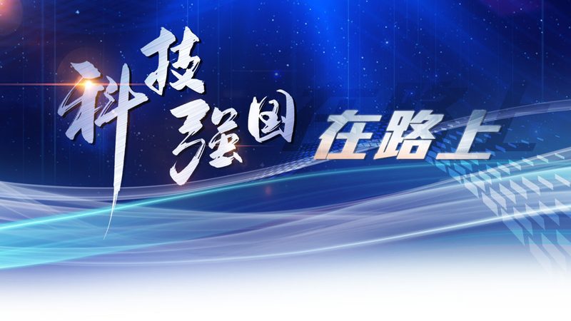 知识图谱标准化建设的路径与实践