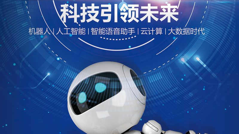 成都云服务公司：助力企业数字化转型之路